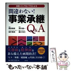 中古】 北京の子 人虫儿（レンチュル） / 劉 一達、 近藤 昌三 / 朱鳥