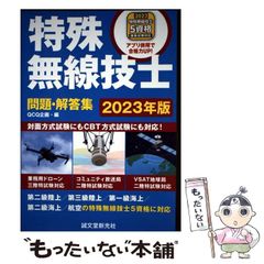 中古】 北京の子 人虫儿（レンチュル） / 劉 一達、 近藤 昌三 / 朱鳥