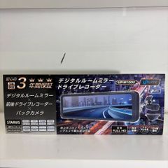 アプティ デジタルルームミラードライブレコーダー UP-M1000 ★新品未使用★のサムネイル