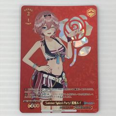 □ ヴァイスシュヴァルツ ホロライブ Summer Splash Party！ 鷹嶺ルイ