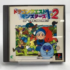 【中古品】 PS ドラゴンクエストモンスターズ1・2 ~星降りの勇者と牧場の仲間たち~ 取説・表紙・帯に傷みあり レトロゲーム プレステ 動作確認済 【023-260621-io-09-fuzh】のサムネイル