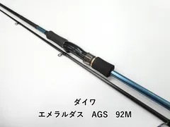 2026年最新】エメラルダスEX AGS 88L/M-SMTの人気アイテム - メルカリ