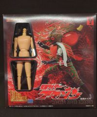 オオツカ企画 仮面ライダーアマゾン 、フィギュア - メルカリ