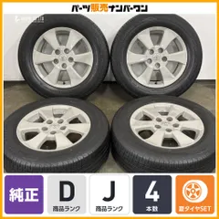 【ホイールのみ販売可能】トヨタ 20 アルファード ヴェルファイア 純正 16in 6.5J +33 PCD114.3 215/65R16 SAI プリウスα スタッドレス用のサムネイル