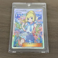 (s7394) リーリエ（がんばリーリエ） SR[SM4+ 119/114](ハイクラスパック「GXバトルブースト」)のサムネイル