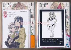☆特典20点付き [四つ葉ねこ] 王女殿下はお怒りのようです 全5巻 ☆特典20点付き [四つ葉ねこ] 王女殿下はお怒りのようです 全5巻