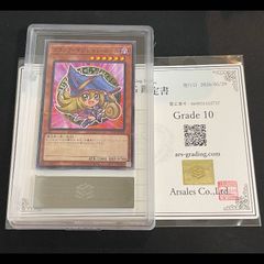 遊戯王 ブラックマジシャンガール セブンイレブンプロモ PSA10 - メルカリ