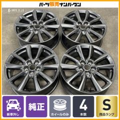 新車外し品】マツダ MAZDA3 純正 18in 7J +45 PCD114.3 4本セット CX-3
