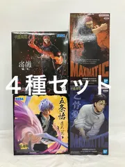 未開封 呪術廻戦 フィギュア 宿儺 五条悟 虎杖悠仁 乙骨憂太 4種セット LF6889 f101