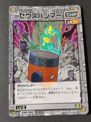 送料無料 ポケモンカード サイキッカーの テルコ 001 N カードe+ N001