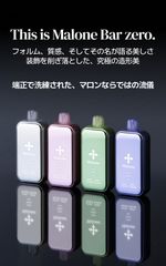 2点セット Malone 電子デバイス ニコチンフリー - メルカリ