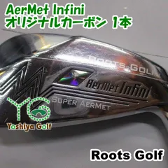 アイアン ルーツ(ゴーセン) AerMet Infini/オリジナルカーボン 1本/R/23[148628]のサムネイル