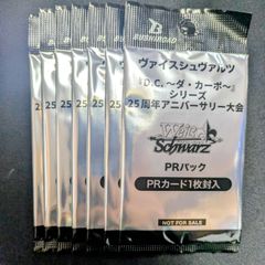 ヴァイスシュヴァルツロゼ 2026年5月•6月度 PRカードパック 23パック