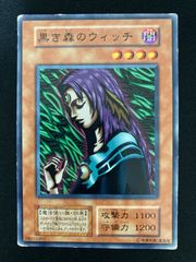 遊戯王 アクア・マドール 字レア LB26 - メルカリ