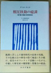 源氏物語画帖 京都国立博物館所蔵 土佐光吉 勉誠社 - メルカリ