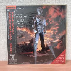 マイケル・ジャクソン ビデオ・グレイテスト・ヒッツ レーザーディスク 