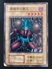 遊戯王：「闇を司る影：初期版 Booster R1−10 | Mercari
