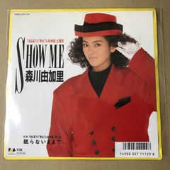 s20) EPレコード 村田英雄 [ むらたひでお ] 祝い節 / お待ちなせエ