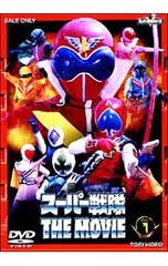 2026年最新】dvd-box スーパー戦隊theの人気アイテム - メルカリ
