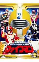 地球戦隊ファイブマン DVD-COLLECTION VOL.1 初回版 - メルカリ