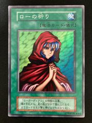 遊戯王OCG イリュージョンの儀式 ウルトラレア VB-02 - メルカリ