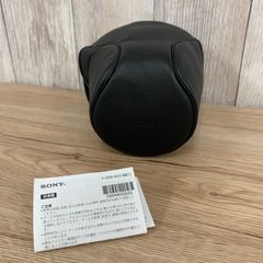 SONY LCH-VX2000A ハードキャリングケース - メルカリ