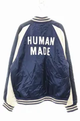 2026年最新】HUMAN MADE メンズ スカジャンの人気アイテム - メルカリ
