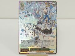 ARS10 ヴァイスシュヴァルツブラウ マイメロディ SSP - メルカリ