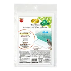 마루칸 버드 팰리스 트레이 시트 30