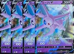 2026年最新】エーフィVの人気アイテム - メルカリ