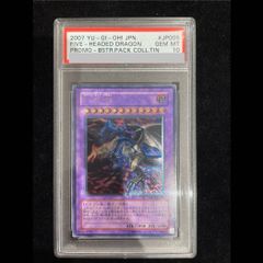 遊戯王 高橋和希直筆 ネオカイザーグライダー 20thシク PSA9 - メルカリ