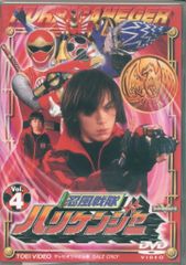 (未使用･未開封品)スーパー戦隊シリーズ 忍風戦隊ハリケンジャー Vol.11 [DVD] 忍風戦隊ハリケンジャー Vol.11 DVD - メルカリ