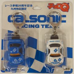 チョロQ カルソニックセット スカイライン ハコスカ GTR - メルカリ