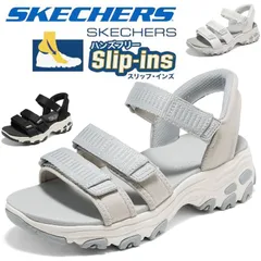 新品 箱あり 50 代におすすめ Skechersスリップインズ ディーライツレディース厚底サンダル 足が疲れにくい 膝・腰ラク 軽く滑りにくい健康ウォーキング 幅広大きいサイズ新作新着 母の日プレゼント ハンズフリー長時間歩いても疲れない人気 163651