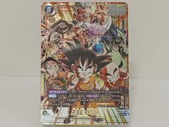 トレカ ドラゴンボールスーパーカードゲーム 孫悟空：少年期 サイヤ人