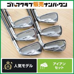 低スピン 強弾道】キャロウェイ XR ユーティリティ 3U 19° 純正