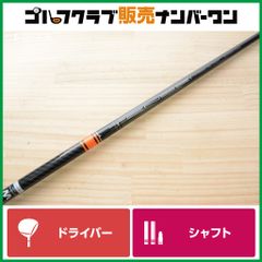 タイトリストスリーブ付(左用)】 TENSEI CK PRO ORANGE 50 フレックスX