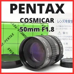 【即納】F12[8154]0 ペンタックス PENTAX COSMICAR 50mm F1.8 Cマウント 【 CCTV TEL