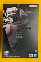 バンダイ ウルトラマンティガ マキシマオーバードライブテスト機