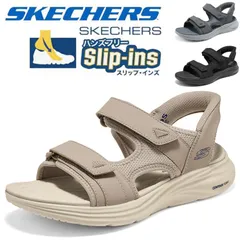 新品 箱あり 50 代におすすめ Skechersスリップインズメンズ厚底サンダル 足が疲れにくい 膝・腰ラク 軽く滑りにくい健康ウォーキング 幅広大きいサイズ新作新着 父の日プレゼント ハンズフリー長時間歩いても疲れない人気ブランドベルクロ 232799