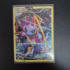 フーパ：光輪の超魔神 フーパ 入場者プレゼント PROMO XYシリーズ