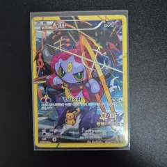 2026年最新】ポケモンカード フーパ 未開封の人気アイテム - メルカリ