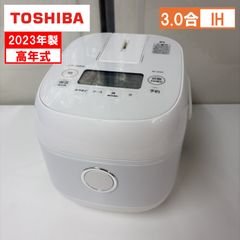 R060 ☀️ アイリスオーヤマ 圧力IH炊飯ジャー 5.5合炊き 20年製 RC 
