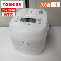 R672 ☀️ 2023年製の高年式♪ TOSHIBA / 東芝 IH炊飯ジャー 3合炊き RC-5E2X ⭐ 動作確認済 ⭐ クリーニング済のサムネイル