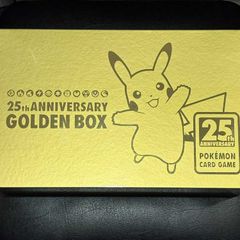 25th ANNIVERSARY GOLDENBOX 未開封BOX 1BOX - メルカリ
