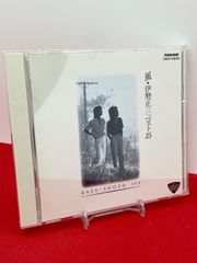 神谷明 BEST 2CD COCC-12719/20 キン肉マン 冴羽獠 声優 アニソン