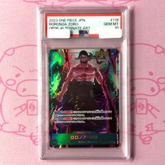 ワンピース カードゲーム ロロノア・ゾロ #118 PSA 10 - メルカリ