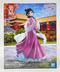 BANDAI SPIRITS フィギュア 薬屋のひとりごと 猫猫  園遊会