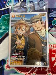 新品未開封 ハイキュー!! バボカ!! BREAK プロモパック vol.2 16パック