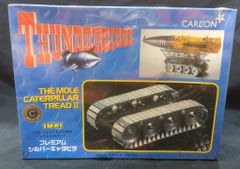 動作確認済】サンダーバード ジェットモグラ ラジコン - メルカリ